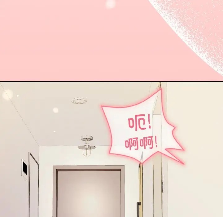 [韩国漫画] 和美女上司玩游戏 剧情,OL#[171P]-161