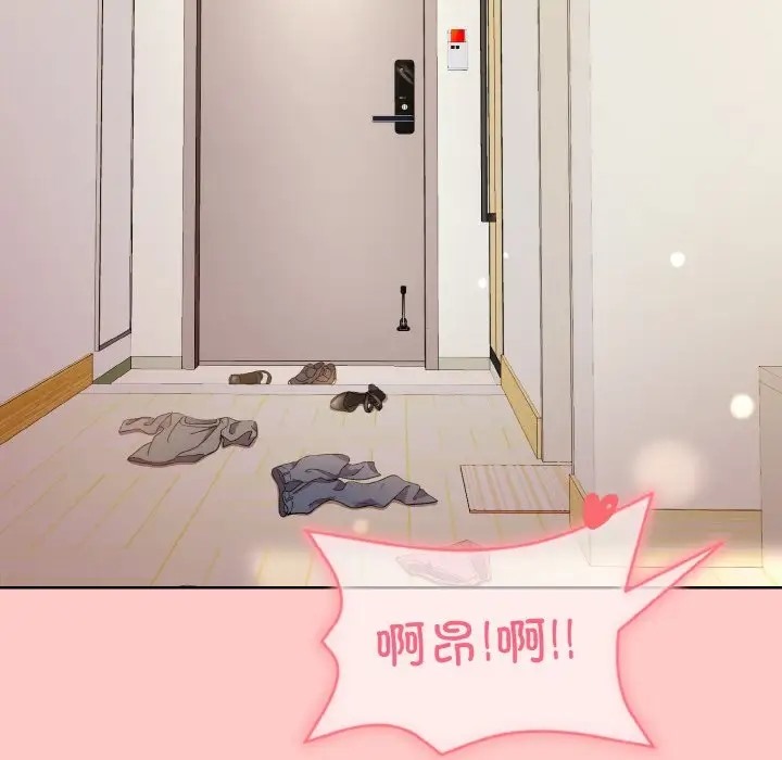 [韩国漫画] 和美女上司玩游戏 剧情,OL#[171P]-162