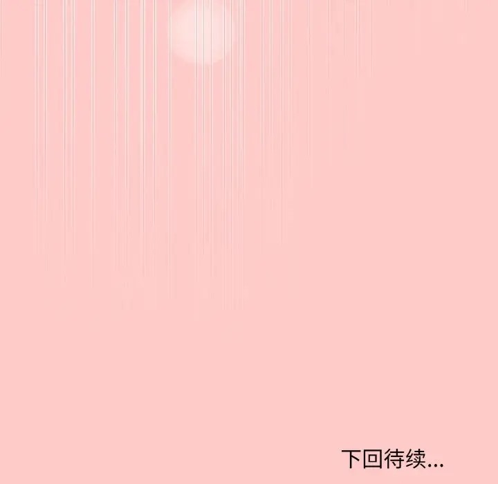 [韩国漫画] 和美女上司玩游戏 剧情,OL#[171P]-171