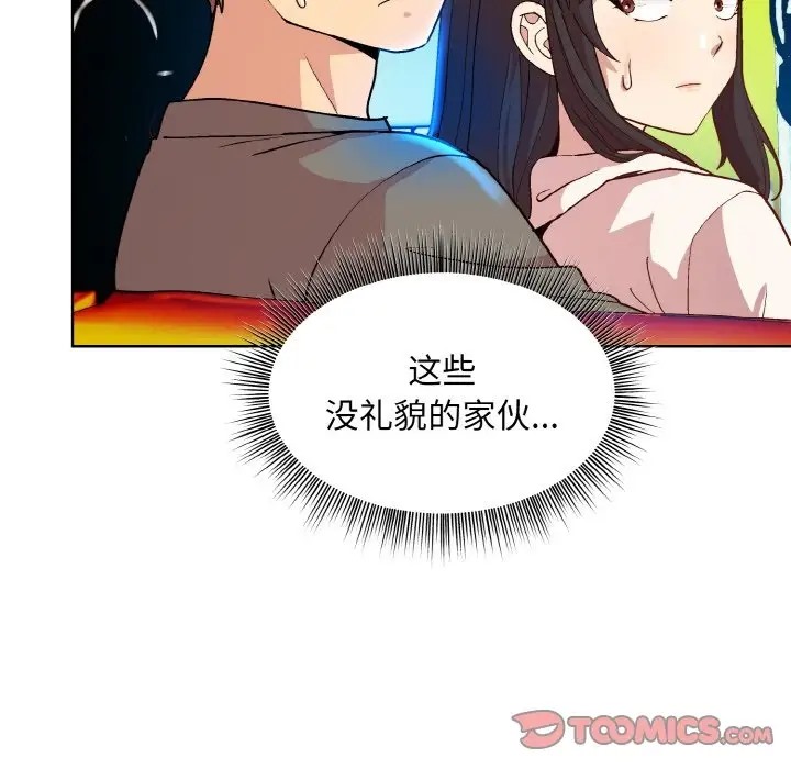 [韩国漫画] 和美女上司玩游戏 剧情,OL#[171P]-21