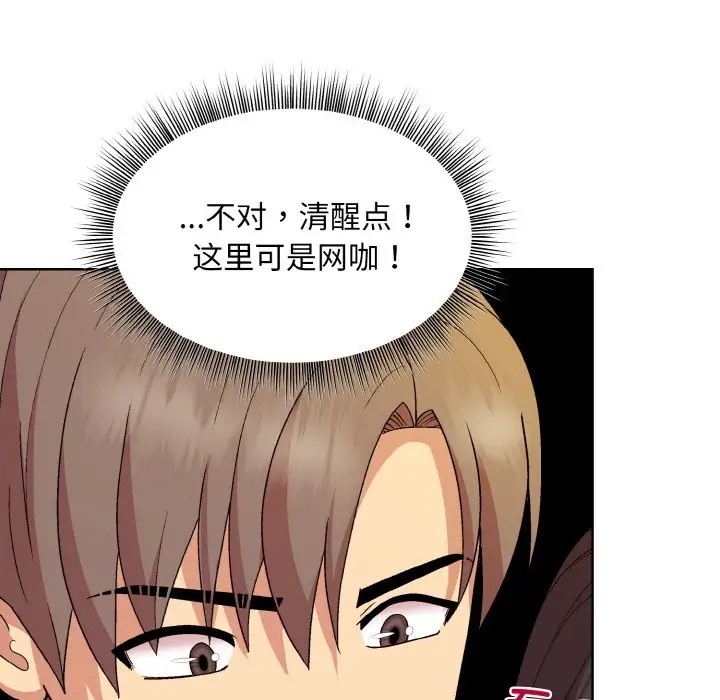 [韩国漫画] 和美女上司玩游戏 剧情,OL#[171P]-22