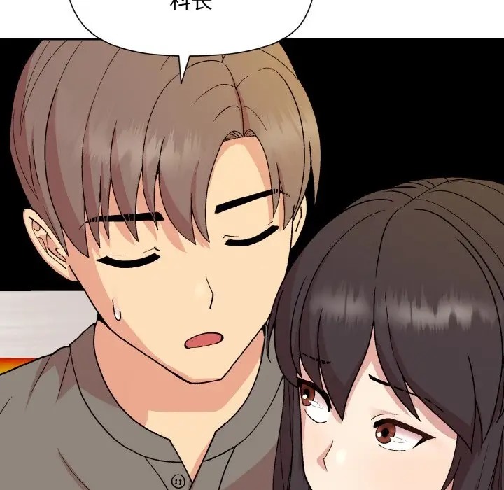 [韩国漫画] 和美女上司玩游戏 剧情,OL#[171P]-24