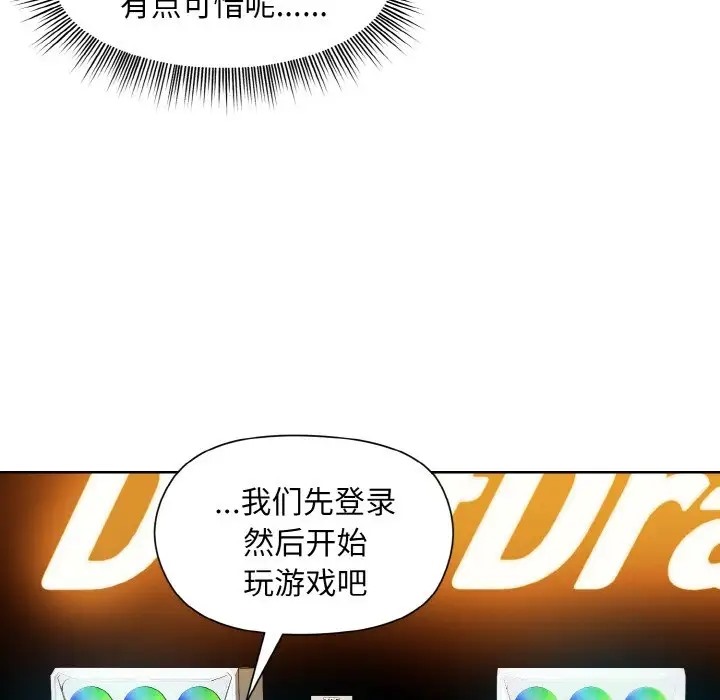 [韩国漫画] 和美女上司玩游戏 剧情,OL#[171P]-34