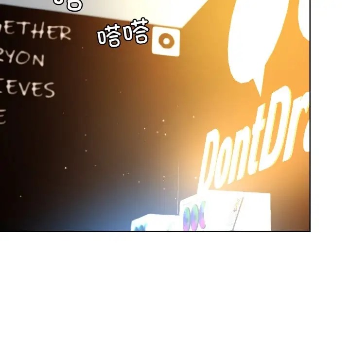 [韩国漫画] 和美女上司玩游戏 剧情,OL#[171P]-37