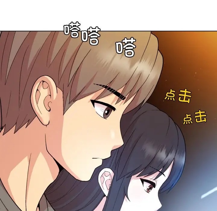 [韩国漫画] 和美女上司玩游戏 剧情,OL#[171P]-40