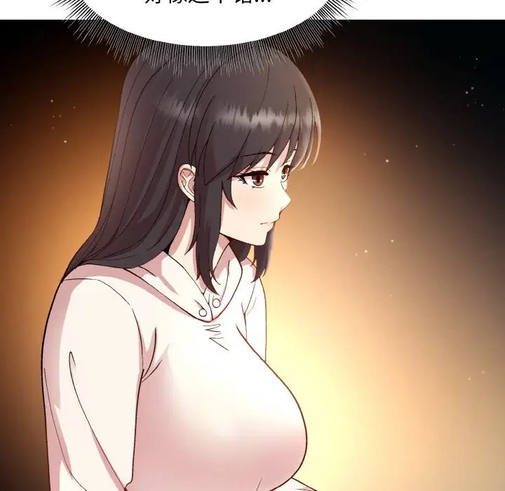 [韩国漫画] 和美女上司玩游戏 剧情,OL#[171P]-42