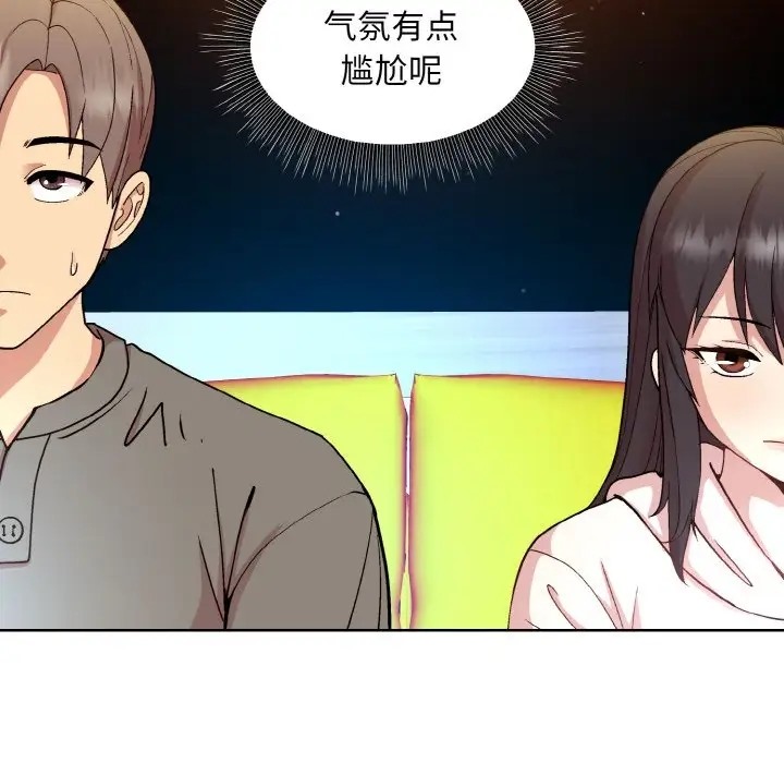 [韩国漫画] 和美女上司玩游戏 剧情,OL#[171P]-45