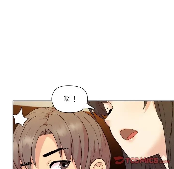 [韩国漫画] 和美女上司玩游戏 剧情,OL#[171P]-48
