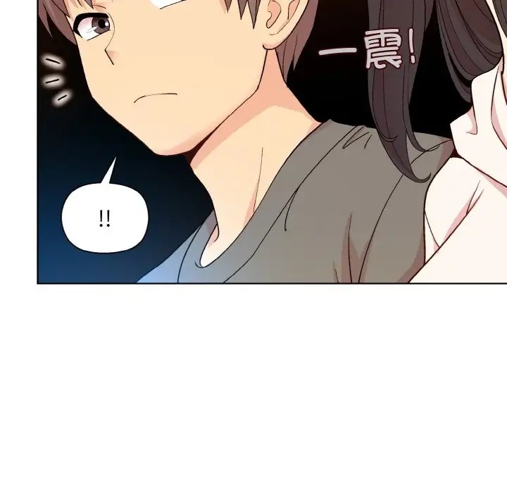 [韩国漫画] 和美女上司玩游戏 剧情,OL#[171P]-49