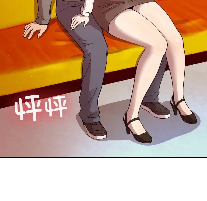 [韩国漫画] 和美女上司玩游戏 剧情,OL#[171P]-5