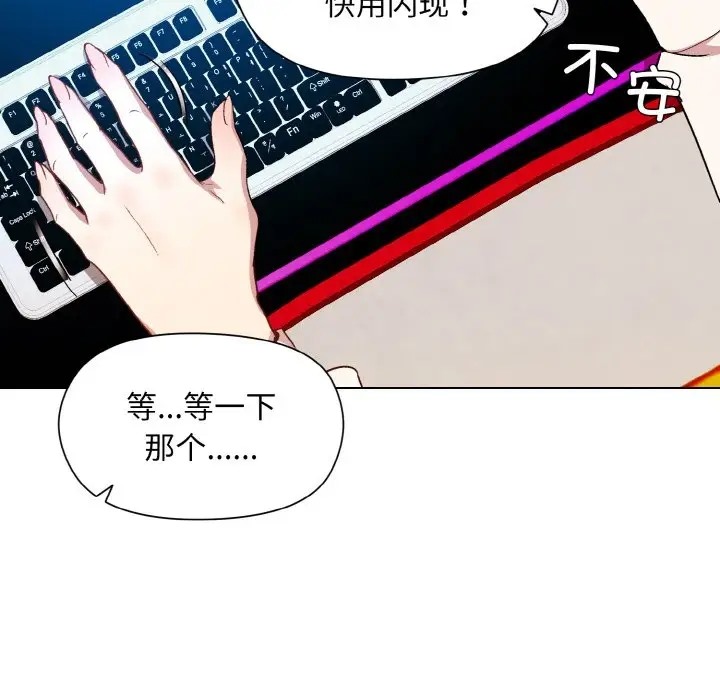 [韩国漫画] 和美女上司玩游戏 剧情,OL#[171P]-53