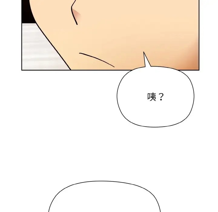 [韩国漫画] 和美女上司玩游戏 剧情,OL#[171P]-61