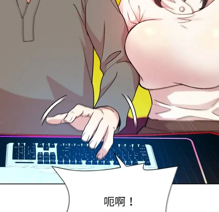 [韩国漫画] 和美女上司玩游戏 剧情,OL#[171P]-63