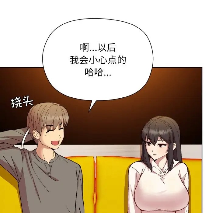 [韩国漫画] 和美女上司玩游戏 剧情,OL#[171P]-69