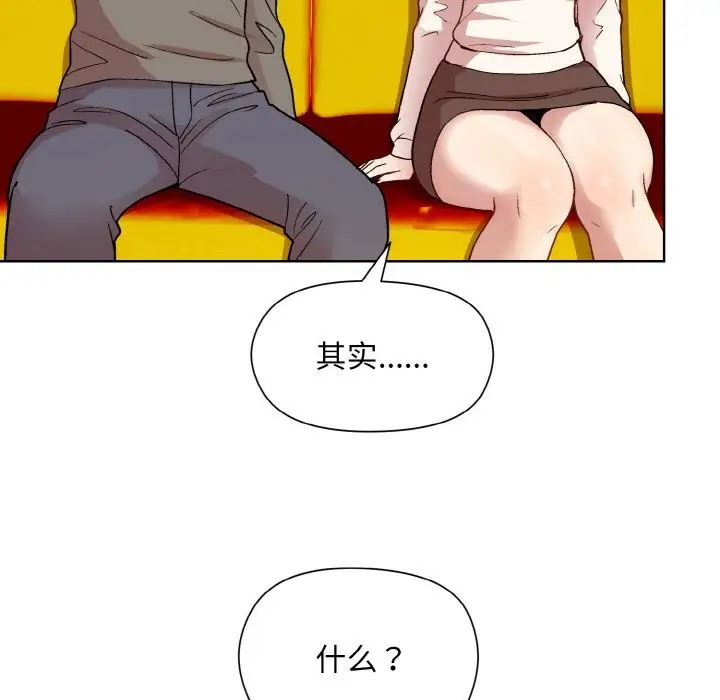 [韩国漫画] 和美女上司玩游戏 剧情,OL#[171P]-70