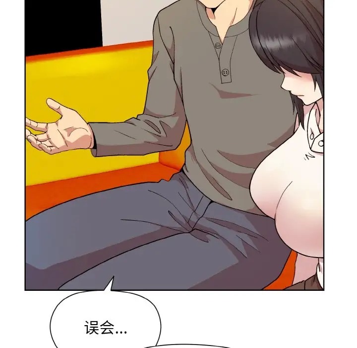 [韩国漫画] 和美女上司玩游戏 剧情,OL#[171P]-76