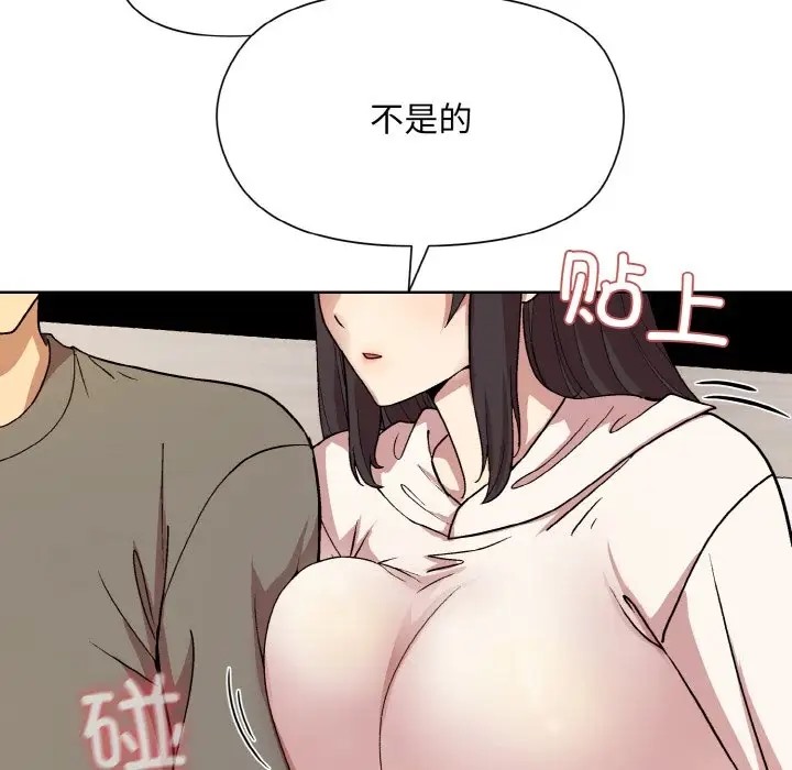 [韩国漫画] 和美女上司玩游戏 剧情,OL#[171P]-77