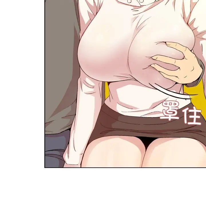 [韩国漫画] 和美女上司玩游戏 剧情,OL#[171P]-92