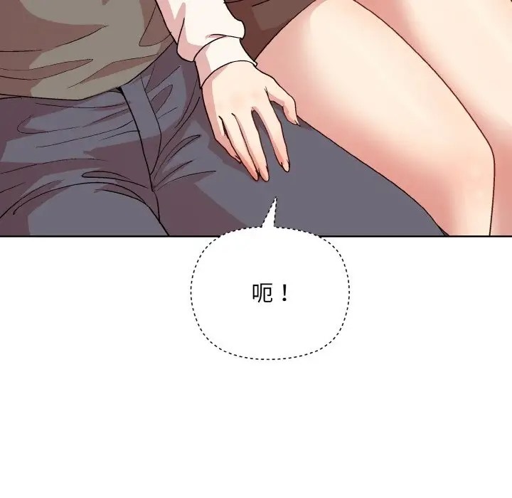 [韩国漫画] 和美女上司玩游戏 剧情,OL#[171P]-97
