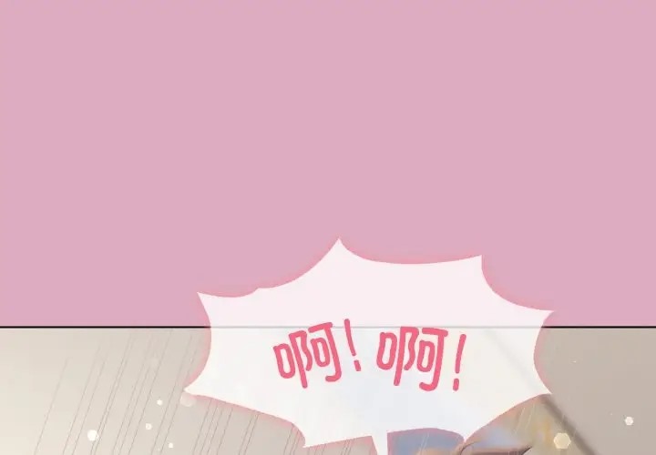 [韩国漫画] 和美女上司玩游戏 剧情,OL#[169P]-1