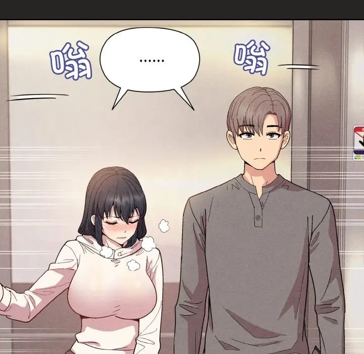 [韩国漫画] 和美女上司玩游戏 剧情,OL#[169P]-102