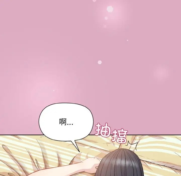 [韩国漫画] 和美女上司玩游戏 剧情,OL#[169P]-11