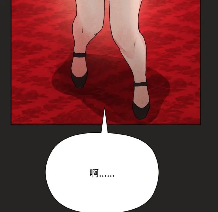 [韩国漫画] 和美女上司玩游戏 剧情,OL#[169P]-120