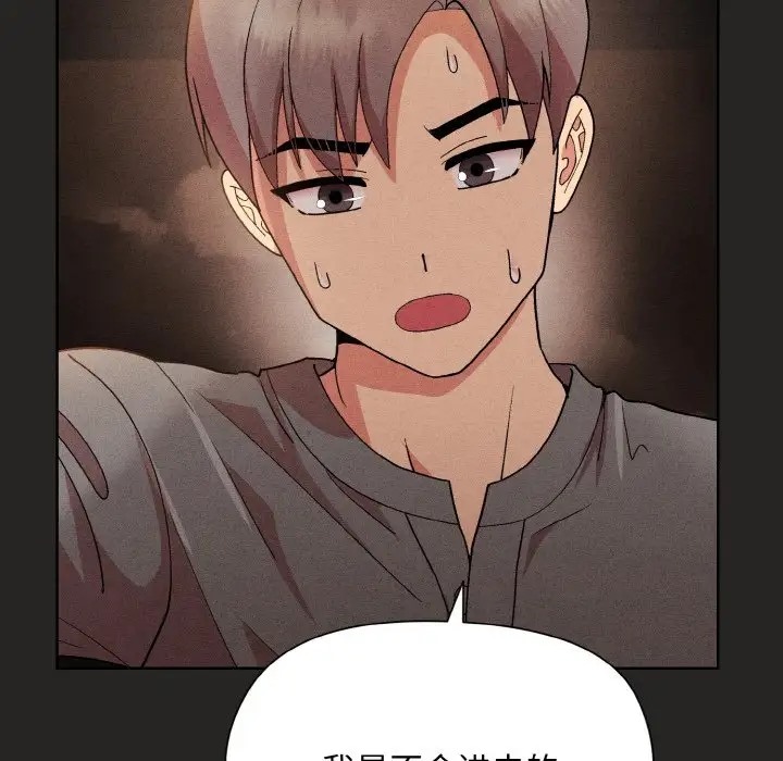 [韩国漫画] 和美女上司玩游戏 剧情,OL#[169P]-124