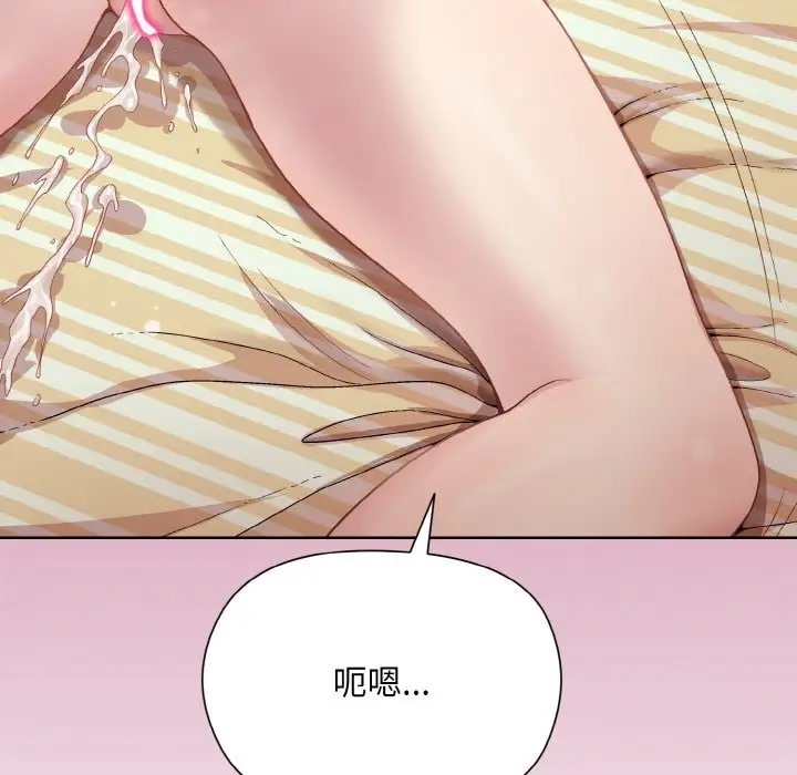 [韩国漫画] 和美女上司玩游戏 剧情,OL#[169P]-13
