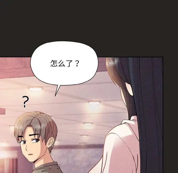 [韩国漫画] 和美女上司玩游戏 剧情,OL#[169P]-28