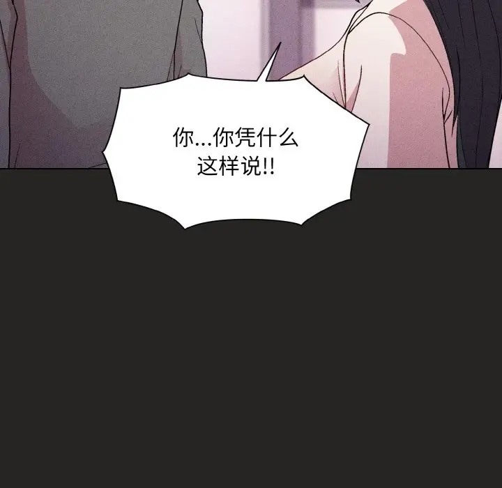 [韩国漫画] 和美女上司玩游戏 剧情,OL#[169P]-36