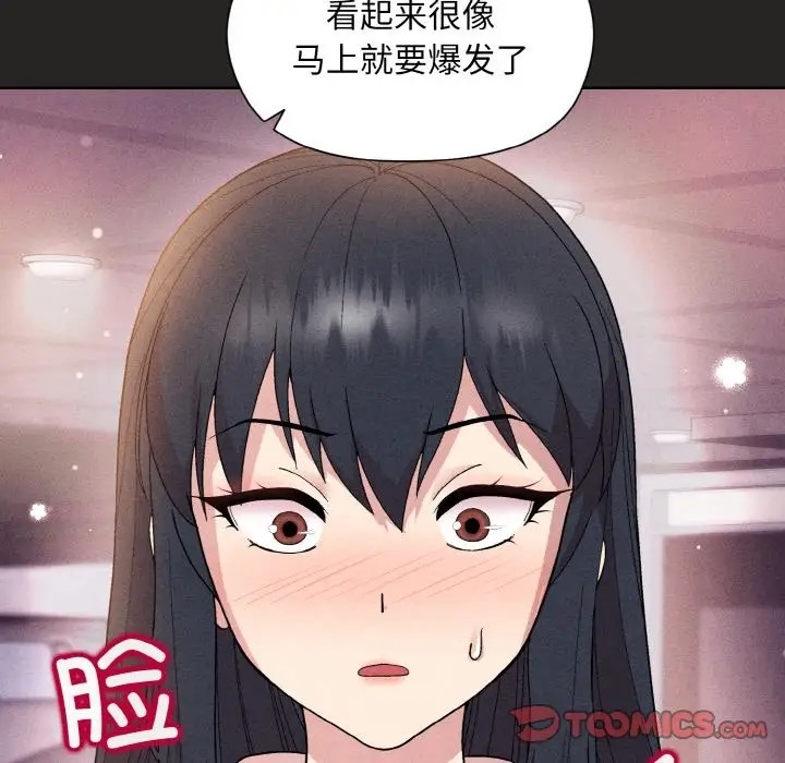 [韩国漫画] 和美女上司玩游戏 剧情,OL#[169P]-39