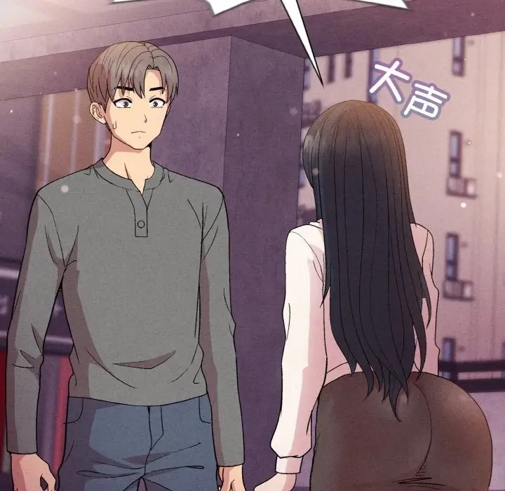 [韩国漫画] 和美女上司玩游戏 剧情,OL#[169P]-42