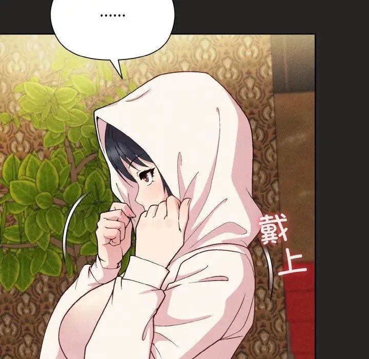 [韩国漫画] 和美女上司玩游戏 剧情,OL#[169P]-51