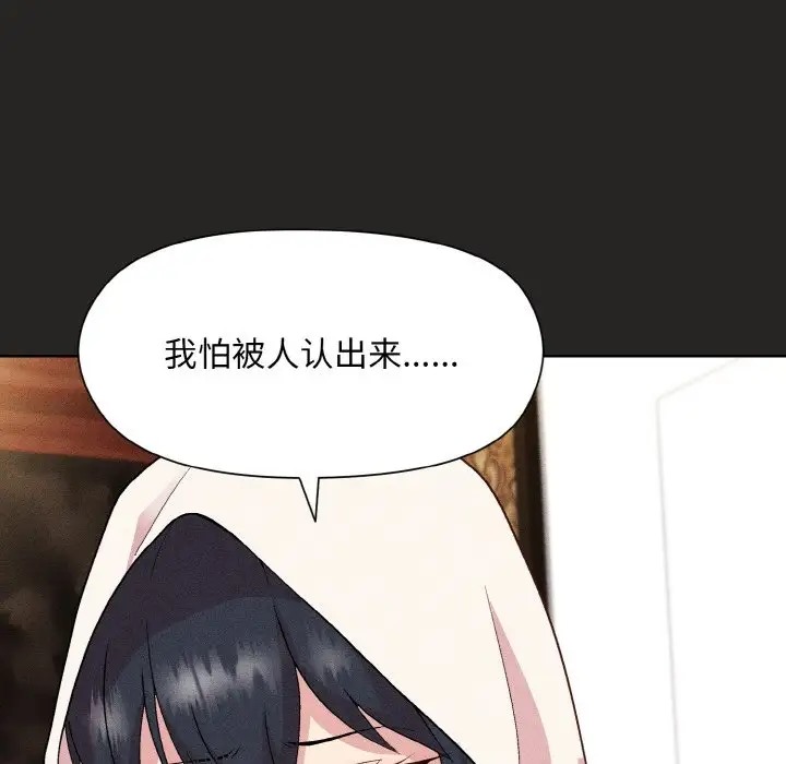 [韩国漫画] 和美女上司玩游戏 剧情,OL#[169P]-55