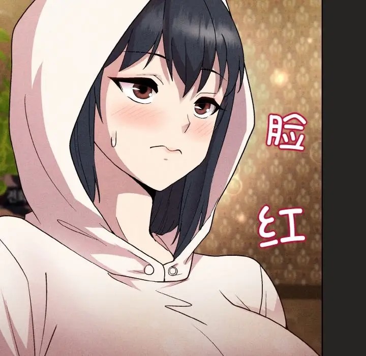 [韩国漫画] 和美女上司玩游戏 剧情,OL#[169P]-62