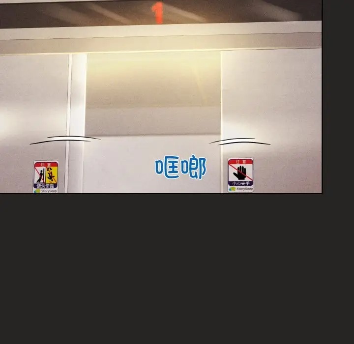 [韩国漫画] 和美女上司玩游戏 剧情,OL#[169P]-71