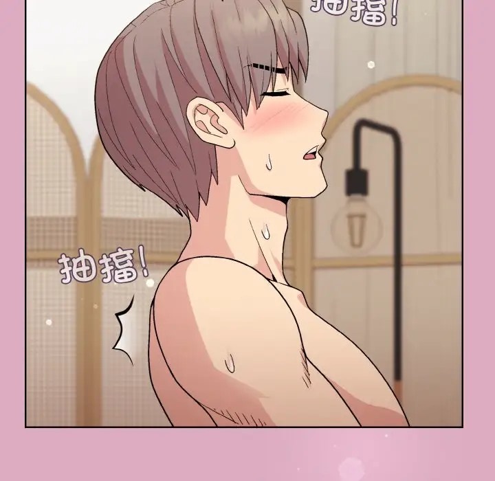 [韩国漫画] 和美女上司玩游戏 剧情,OL#[169P]-8