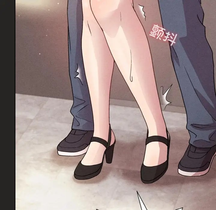 [韩国漫画] 和美女上司玩游戏 剧情,OL#[169P]-98