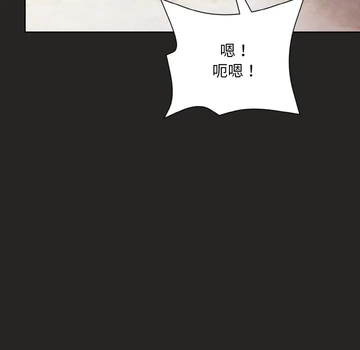 [韩国漫画] 和美女上司玩游戏 剧情,OL#[169P]-99