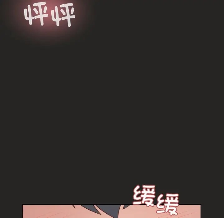 [韩国漫画] 和美女上司玩游戏 剧情,OL#[172P]-100