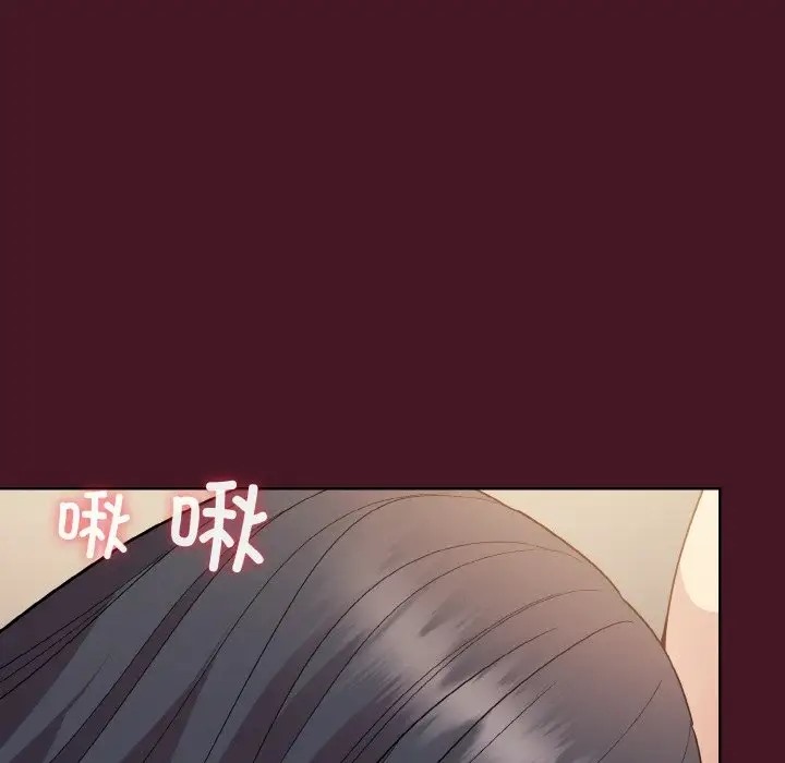 [韩国漫画] 和美女上司玩游戏 剧情,OL#[172P]-116