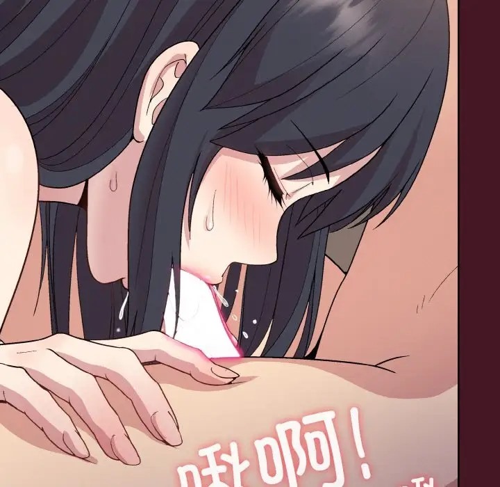 [韩国漫画] 和美女上司玩游戏 剧情,OL#[172P]-117