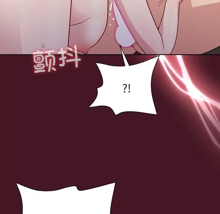 [韩国漫画] 和美女上司玩游戏 剧情,OL#[172P]-122