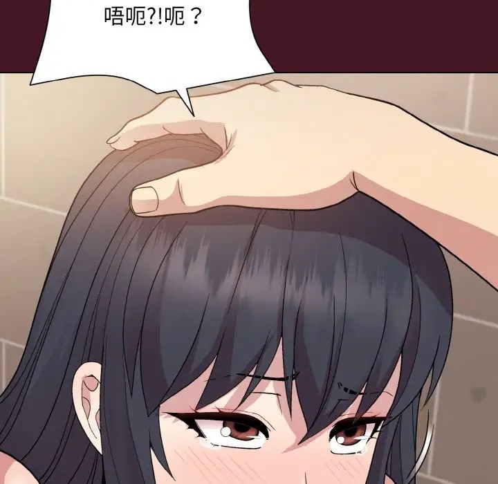 [韩国漫画] 和美女上司玩游戏 剧情,OL#[172P]-123