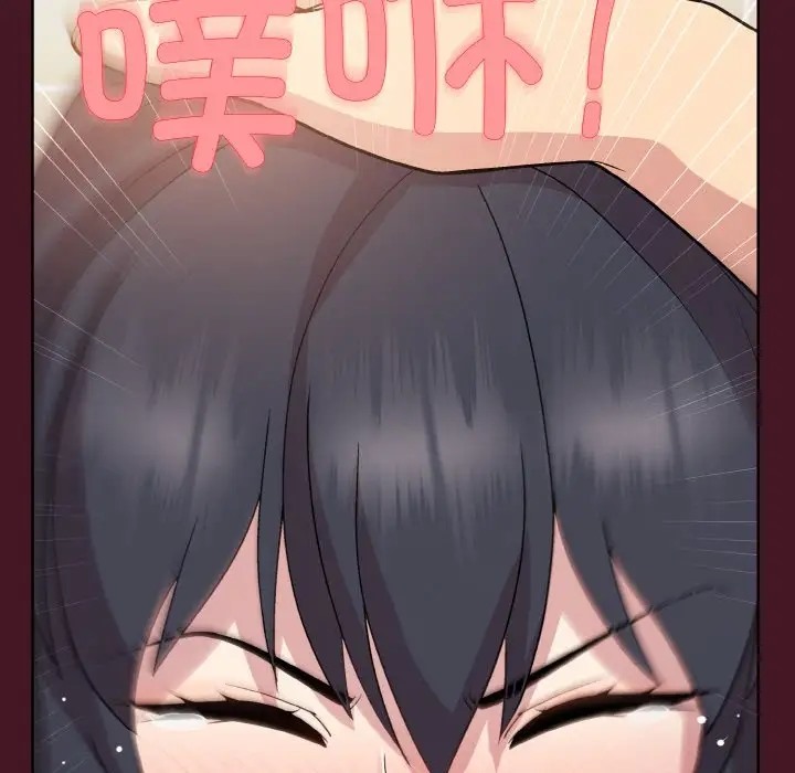 [韩国漫画] 和美女上司玩游戏 剧情,OL#[172P]-127