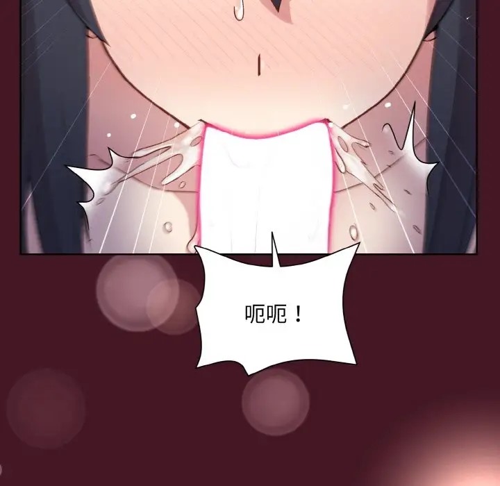 [韩国漫画] 和美女上司玩游戏 剧情,OL#[172P]-128