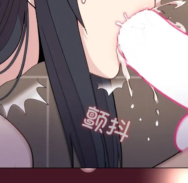 [韩国漫画] 和美女上司玩游戏 剧情,OL#[172P]-130