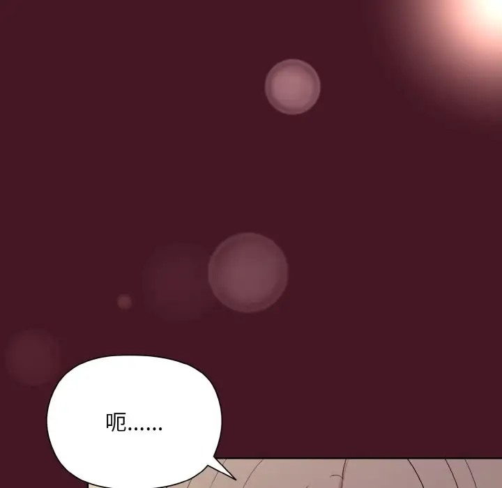 [韩国漫画] 和美女上司玩游戏 剧情,OL#[172P]-131