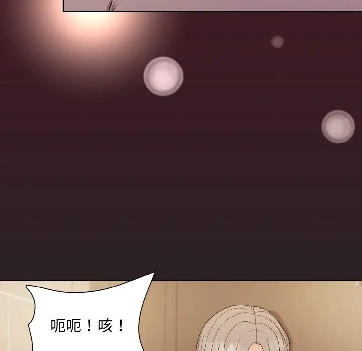 [韩国漫画] 和美女上司玩游戏 剧情,OL#[172P]-133